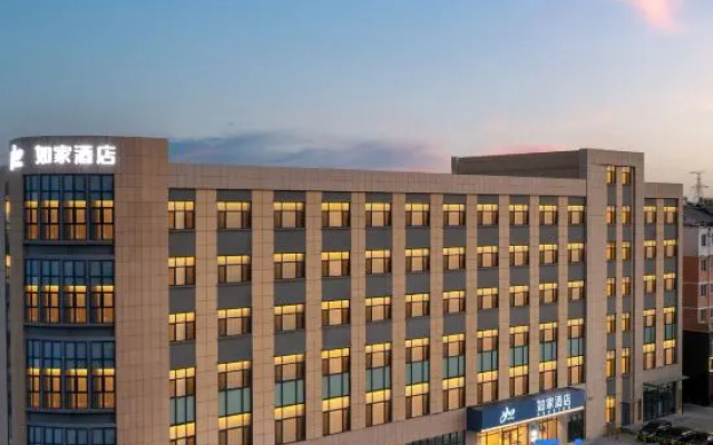Home Inn (Dezhou High - speed Railway East Station Branch) – Exterior – Dezhou