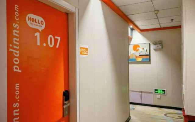 Pod Inn (Beijing Gulou Houhai)