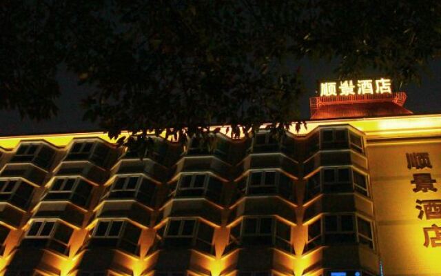 Shunjing Hotel