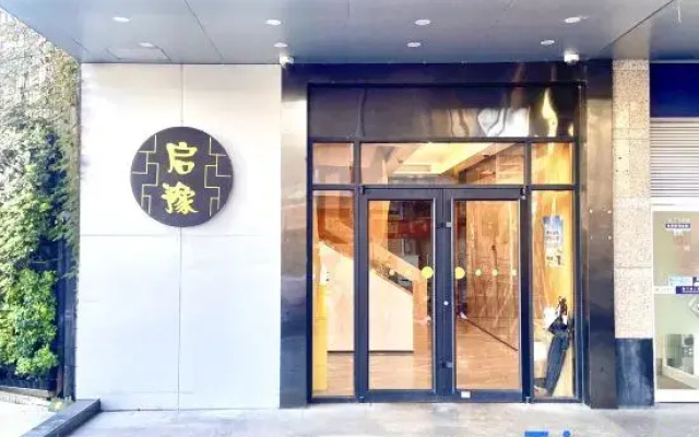 QIYU  Hotel (shang hai gu hua yuan hotel)