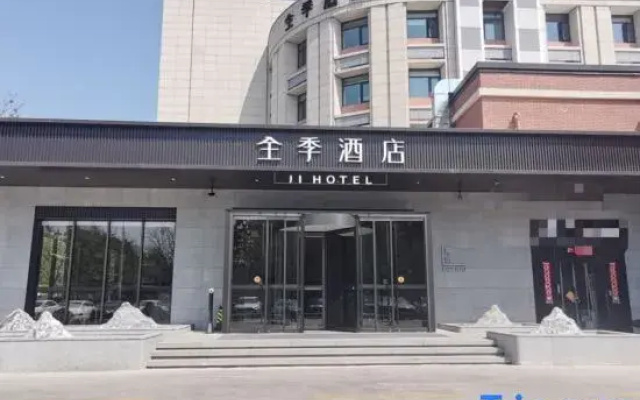 JI Hotel (Shijiazhuang Tianshan Sea World Yuhua East Road)