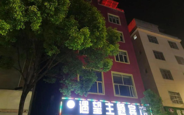 Yiliang Yuwang Theme Hotel