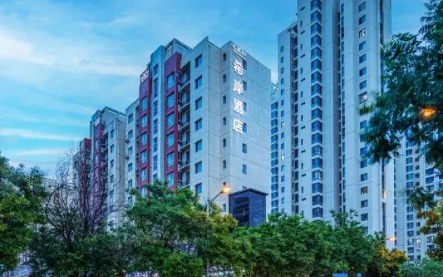 Xana Hotelle (Tianjin Xiqing District Zhongbei Avenue)