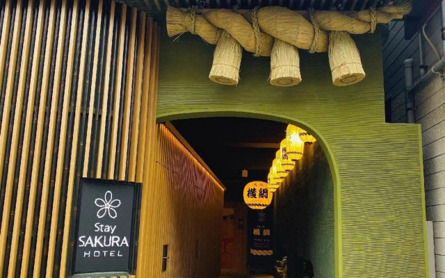 Stay SAKURA Tokyo Asakusa Yokozuna Hotel