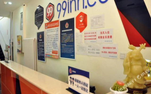 99 Inn (Beijing Tiantong Dongyuan branch)