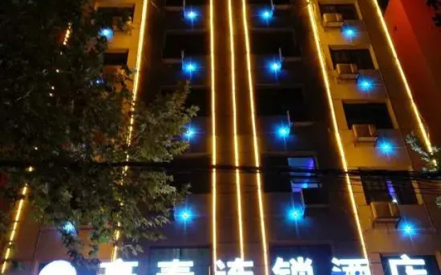 Haotai Chain Hotel (Shuyang Dongda Road Branch)