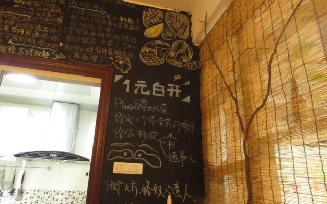 Wuhan Overnight Youth Space