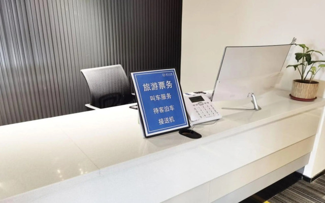 Manfei Apartment (Foshan Nanhai Baide Plaza Shop)