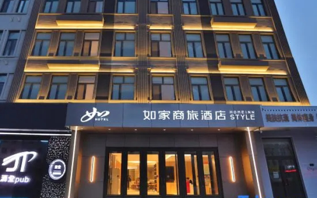 Homeinn Selected Hotel (Jinzhuan Department Store Songyuan Station) – Exterior – Songyuan