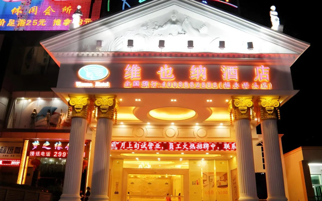 Vienna Hotel ( Shenzhen Fuyong Bridge Branch)
