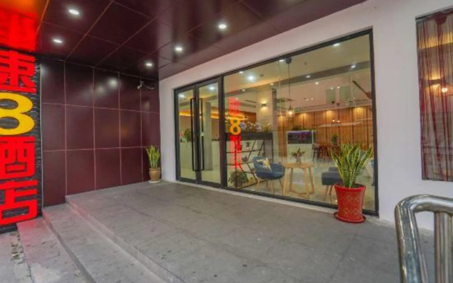 Shanghai Xing Yue Business Hotel