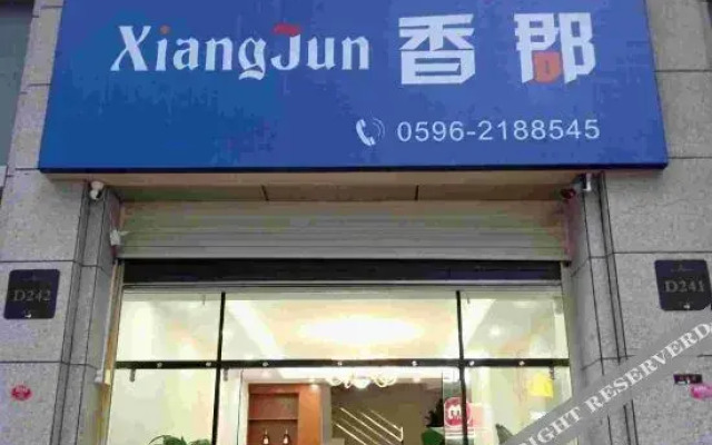 Zhangzhou Xiangjun Hotel (City Children's Hospital)