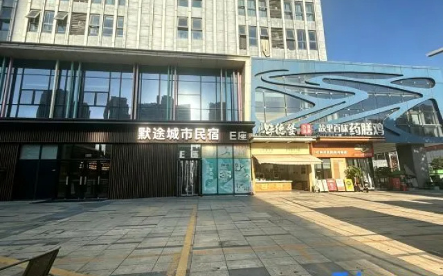 Motu Urban Homestay (Wujiang Wuyue Plaza) – Exterior – Suzhou