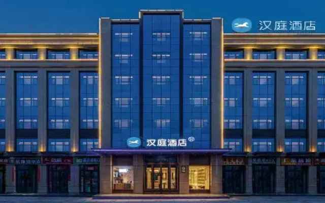 HanTing Hotel (Longxi Qiaonan)