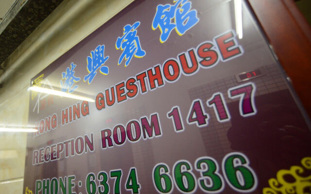 Kong Hing Guest House