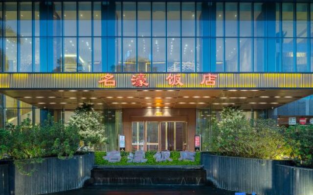 Yangjiang Minghao Hotel