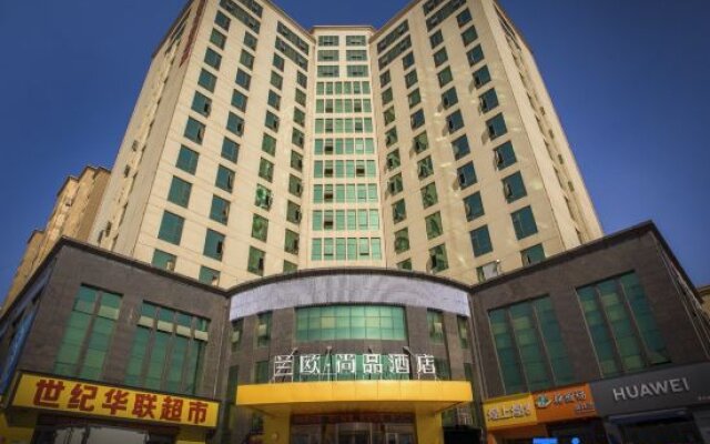 Lan'ou Shangpin Hotel (Ji'an Lixun Deyi International Store)