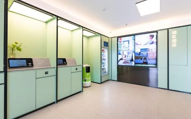 Hi Inn Hotel (Beijing Beiqijia Litang Road)