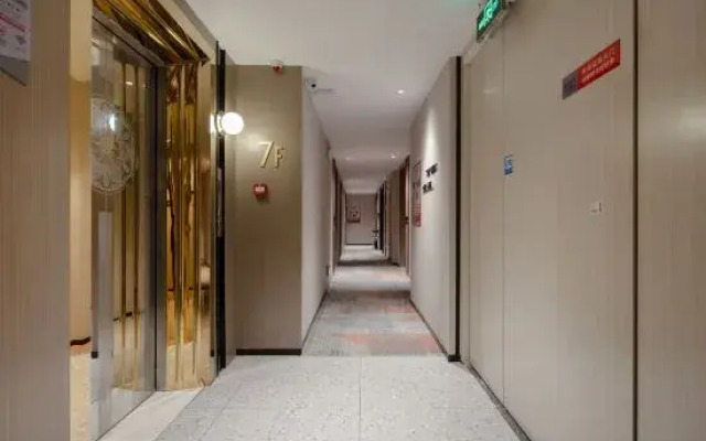 Borrman Hotel (Baise Tianlin)