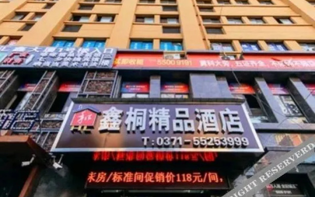 Xintong Boutique Hotel (Zhengzhou Huangkeda shop)
