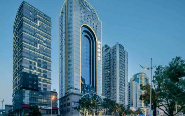 Yes Hotel (Changsha Xiangya Affiliated Provincial Museum)