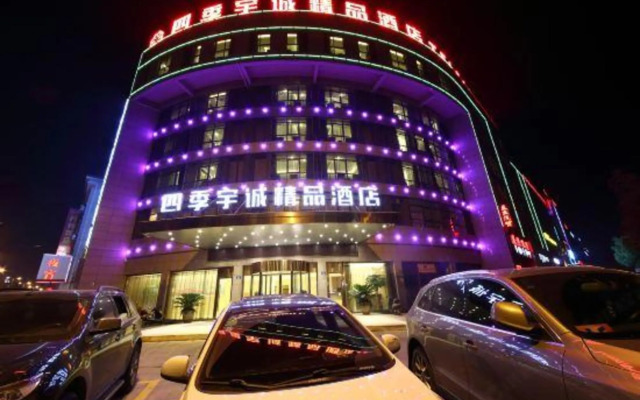 Siji Yucheng Boutique Hotel (Anji Jiuzhou Shopping Mall)