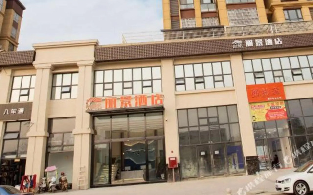 Jintang Chuangminglijing Hotel