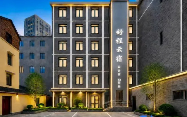 Haosheng Yunsu Hotel (Xinjiekou Daxinggong Subway Station) – Exterior – Nanjing