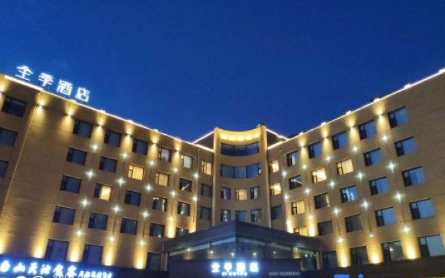 Ji Hotel Changchun International Convention and Exhibition Center