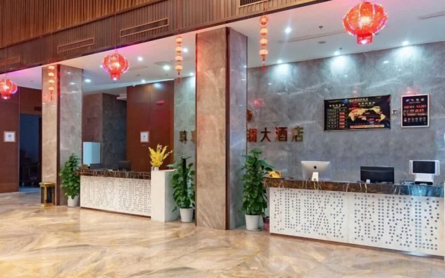 Daxinjunlan Hotel – Lobby – Nantong