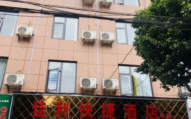 Lufeng Jiali Express Hotel