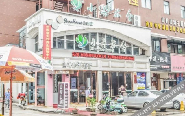 Xiaoduo Lvshe Hostel