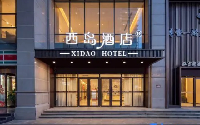 Xidao Hotel (Handan High speed Railway Station Branch) – Exterior – Handan