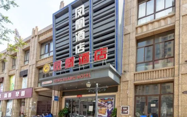Feng Huang Hotel