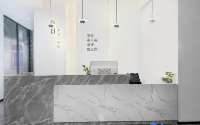 Summer Surf Beauty Hotel (Sanya Wuzhizhou Island Houhai Branch)