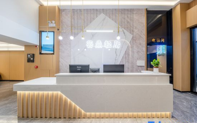 Yunding Lightscape Residences Hotel