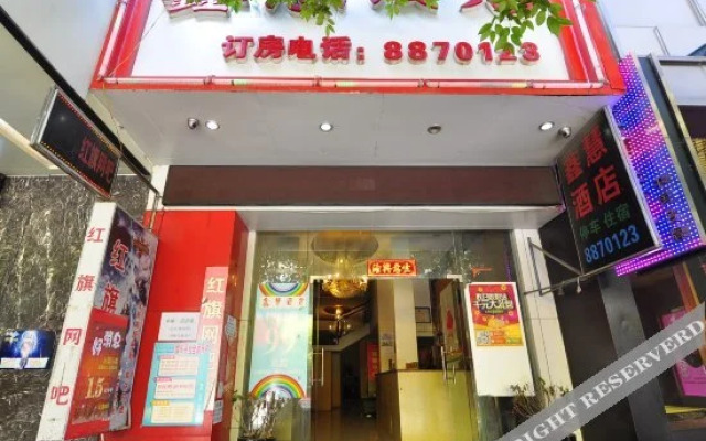 Xinhui Hotel
