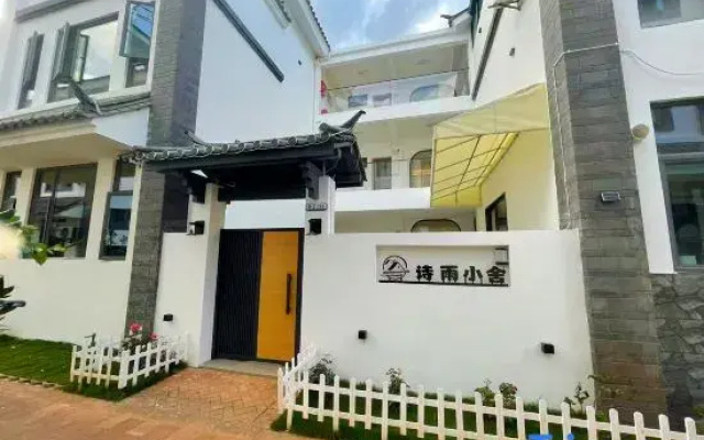 Shi Yu Homestay
