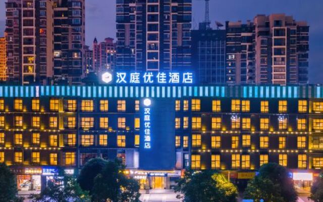 HanTing Premium Hotel (Nanning Exhibition Center)