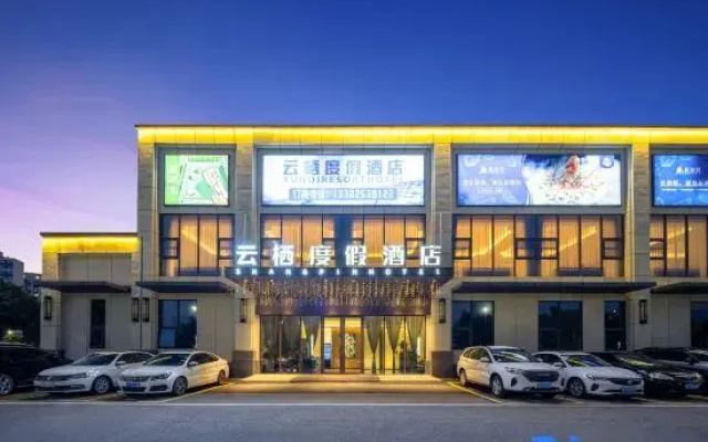 Shangpin SPA Resort (Zhuhai Airport)