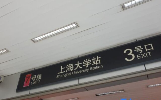 Hanting Premium Hotel Shanghai University Metro Station