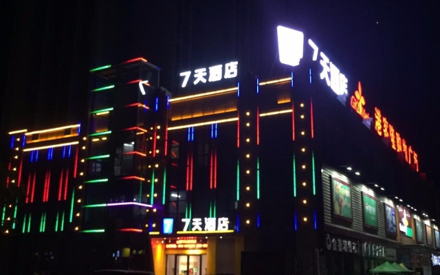 7 Days Inn·Nanchang West Railway Station South China City Wangcheng New District – Exterior – Nanchang