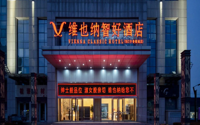 Vienna Classic Hotel (Qilu shoe city zoo store)