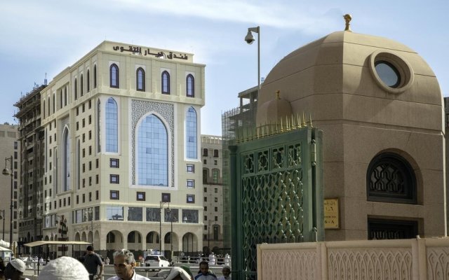 Diyar Al Taqwa Hotel