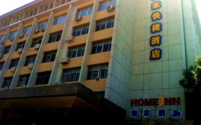 Home Inn Tianjin Xihu Avenue Saibo Digital Plaza