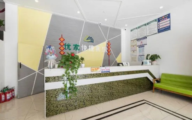 Yuzhou Youjia Express Hotel