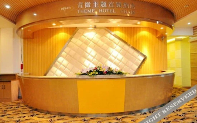 Qinghui Express Hotel