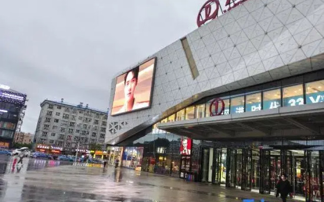 Meet Theme Hotel Apartment