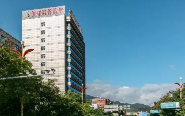LinCang Jiayi Jinhui Hotel (Municipal People's Government Branch)