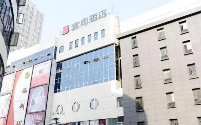 Echarm Hotel (Wuhan Jianghan Road Pedestrian Street)